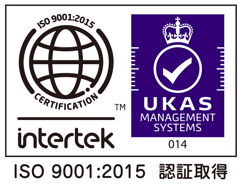 ISO9001:2015　認証取得